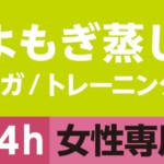 SOELU株式会社様からご依頼の壁面看板を製作しました