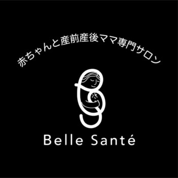 赤ちゃんと産前産後ママの専門サロン 「Belle Sante」様のウインドウサイン